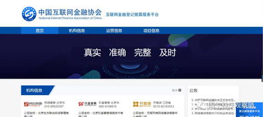 金融科技周覽 同牛科技觀察揭示信息系統(tǒng)集成服務(wù)新趨勢(shì)（6.03-6.09）