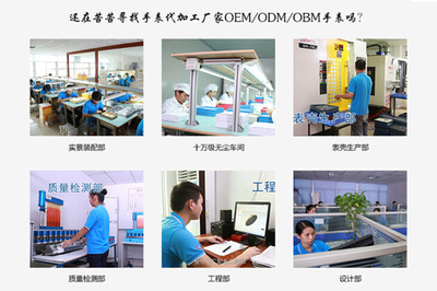 年末盛典 手表ODM工廠鉅惠來襲，專業工程管理服務賦能品牌手表